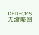 贝小姐腰侧英文字纹身图案