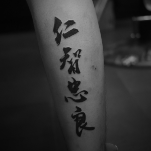 杭州威猛彪悍的赵先生小腿汉字纹身