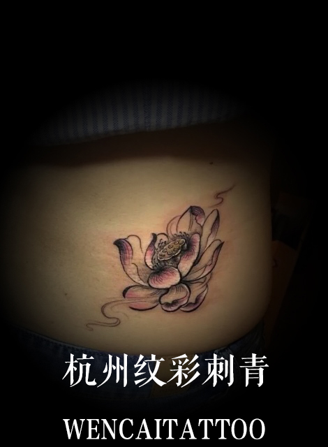 郑女士后腰遮盖疤痕的莲花纹身图案