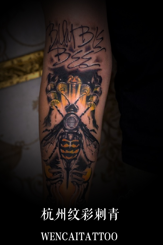 时尚的王先生的小臂电音蜜蜂纹身图案