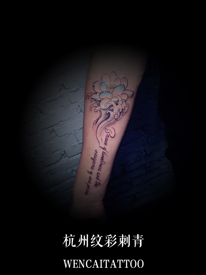 翁小姐的小臂莲花和英文纹身
